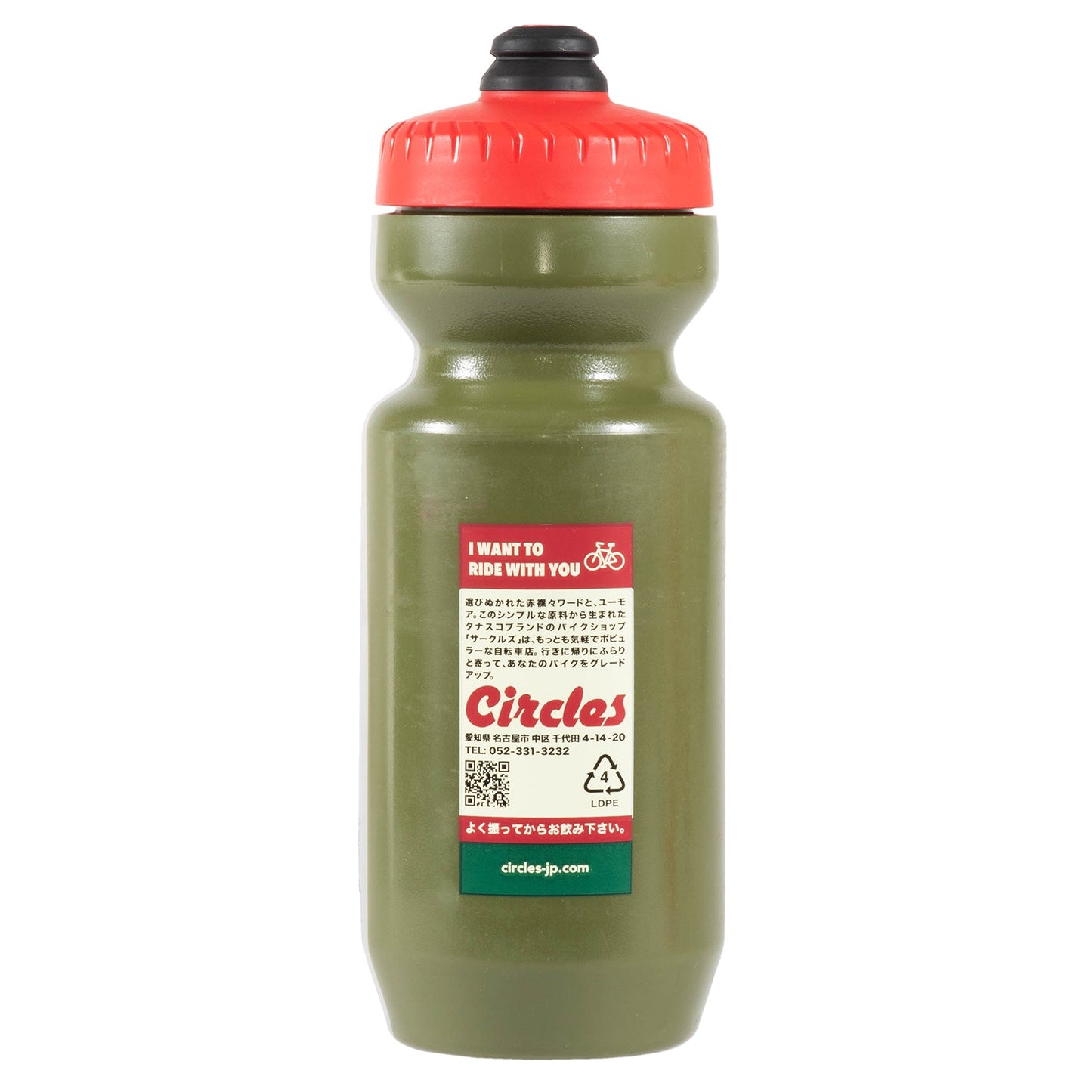 Tanasco Bottle