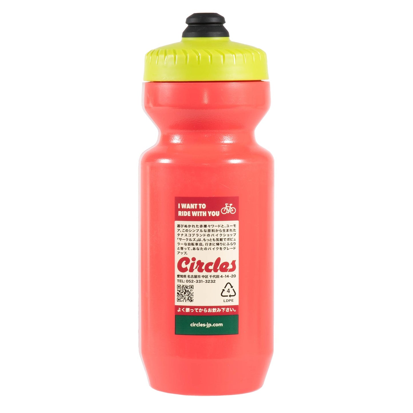 Tanasco Bottle
