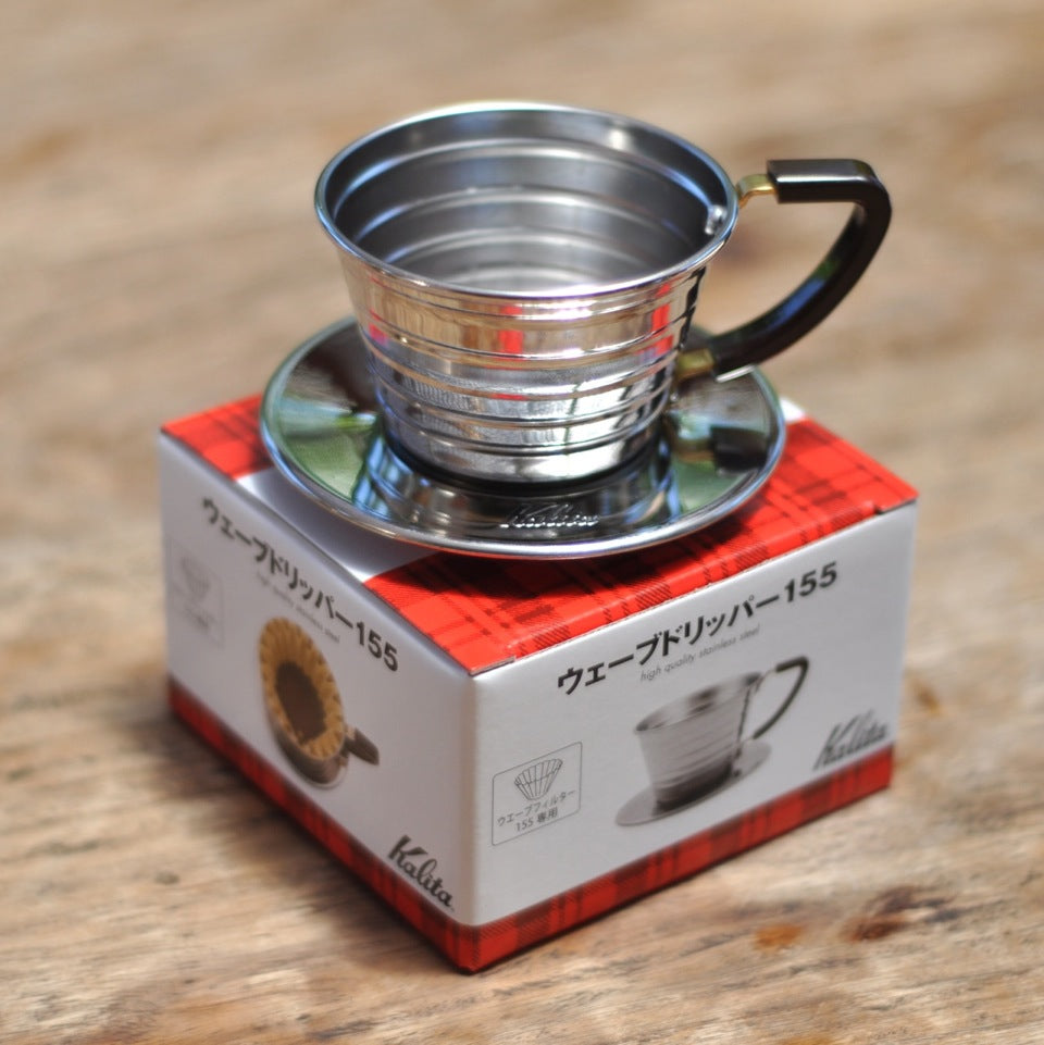 Wave Stainless Steel Dripper